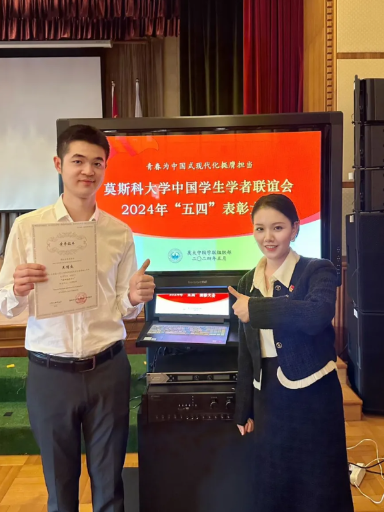 吴博爽