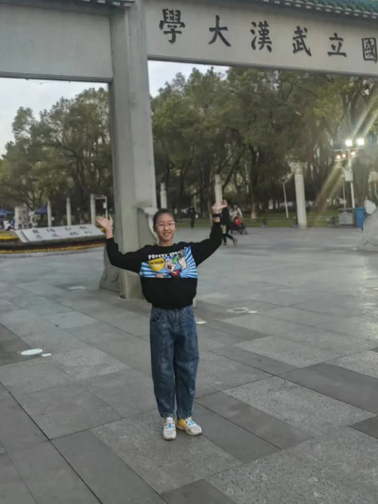 戴子馨