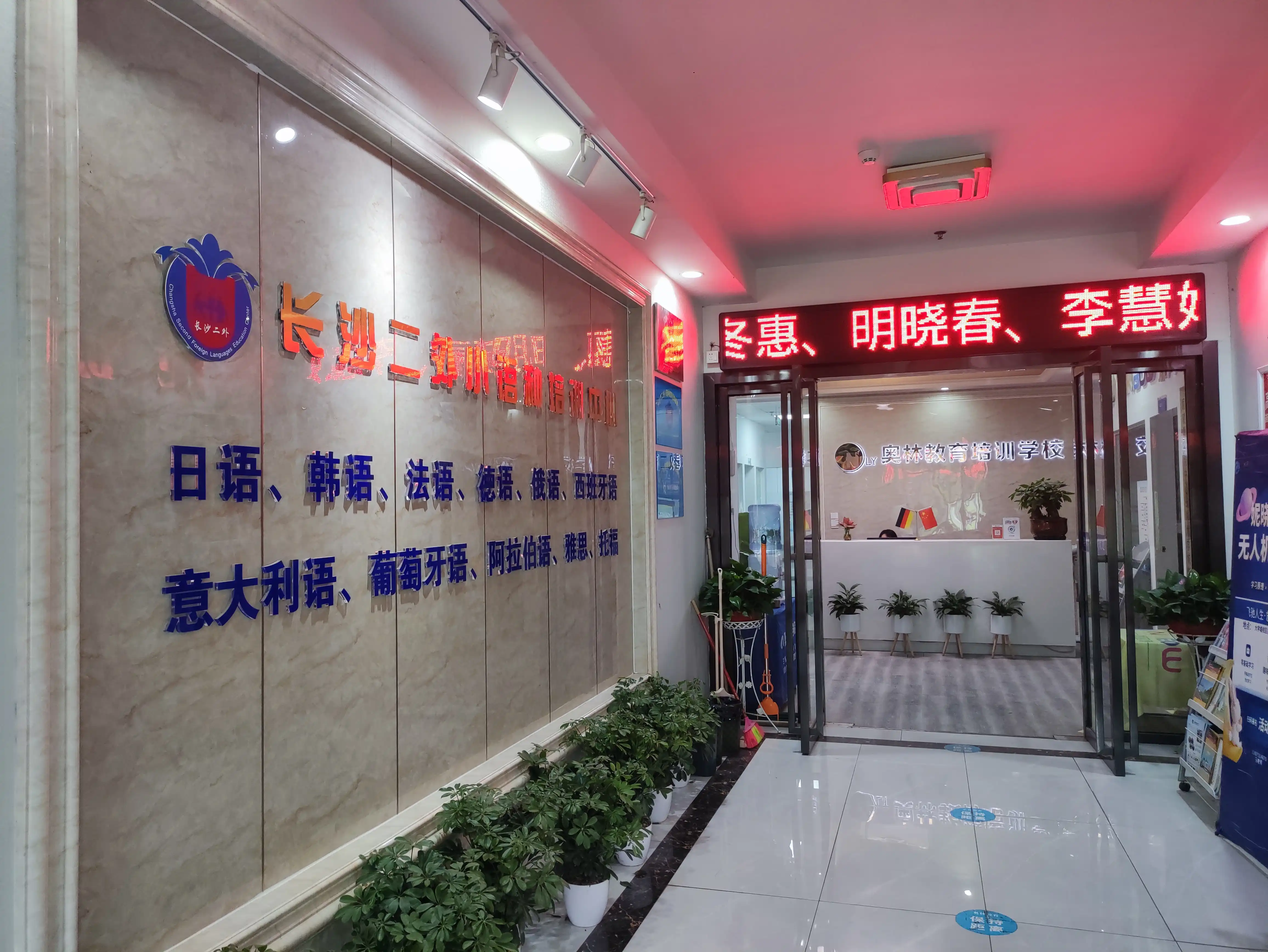 河西大学城校区