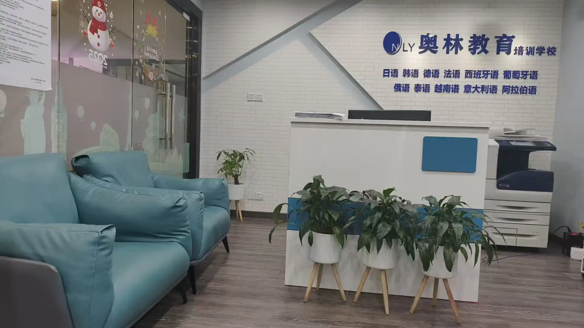 五一广场平和堂校区